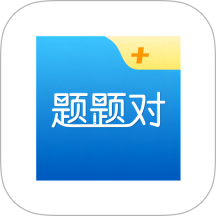 题题对Plus官方版 v2.1.6