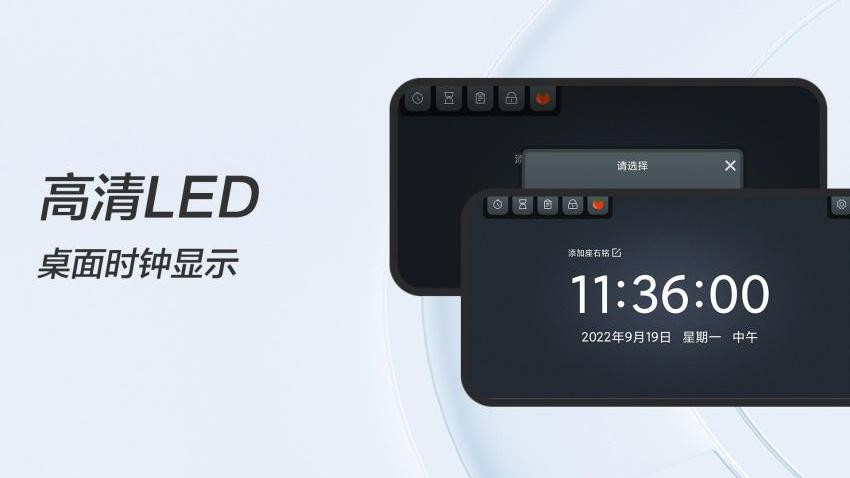 FanQie学习时钟手机版v1.3.4截图3