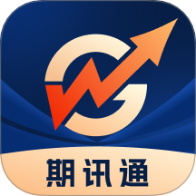 大智慧期讯通手机版