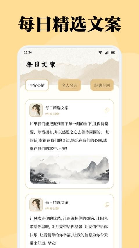 星影阅读器手机版v1.1截图2