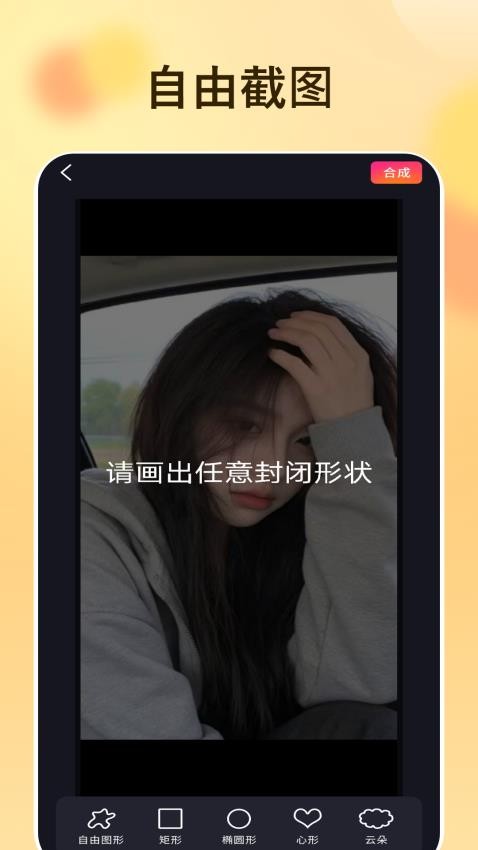 屏幕录制录像最新版v1.3.0截图2