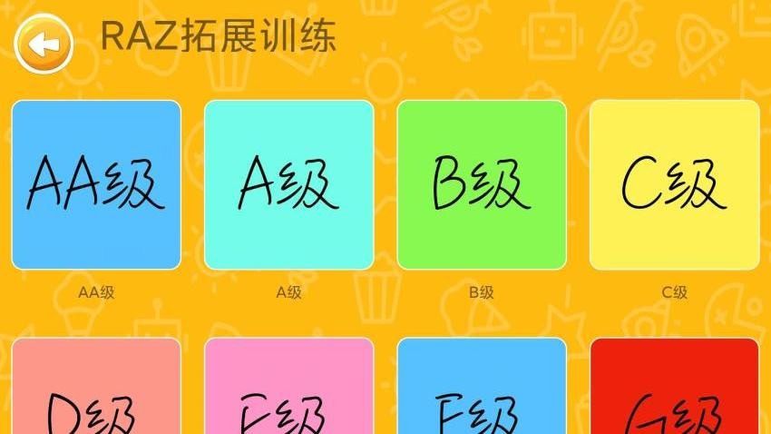 大象英语官方版v5.16截图3
