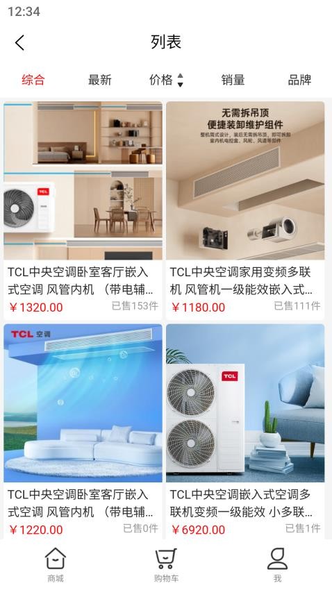 嘉休懿最新版v1.2.9截图2