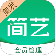 简艺美发官方版 v1.0.6