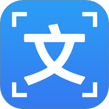 OCR文字识别免费版 v1.3.6