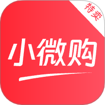 小微购最新版 v1.0.6