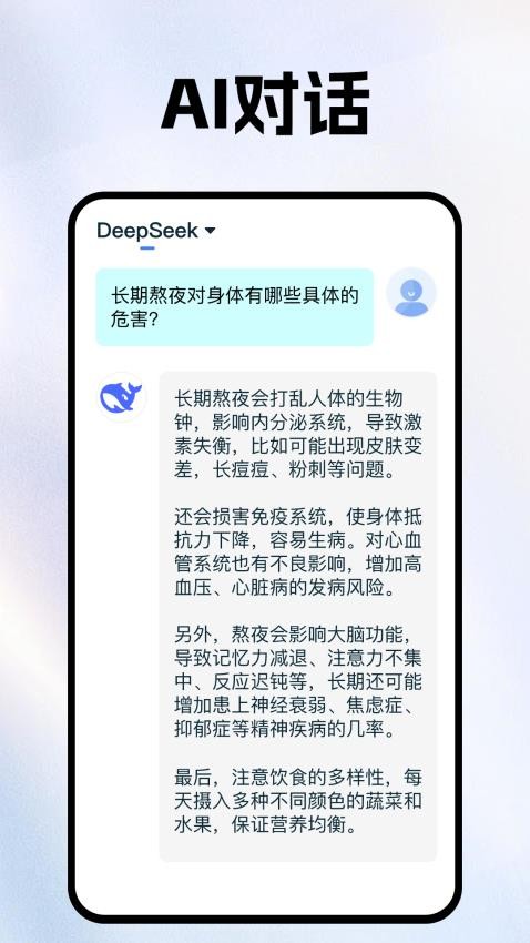AI视频创作精灵官方版v1.0.2截图3