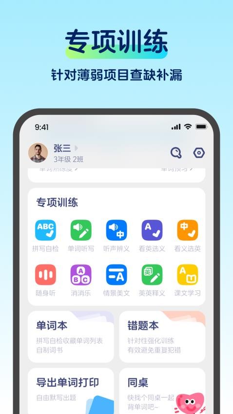 啄词鸟官方版v1.0.1截图5