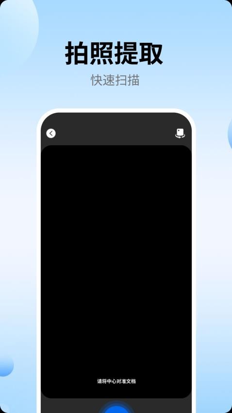 Webxes手机版v1.6截图2