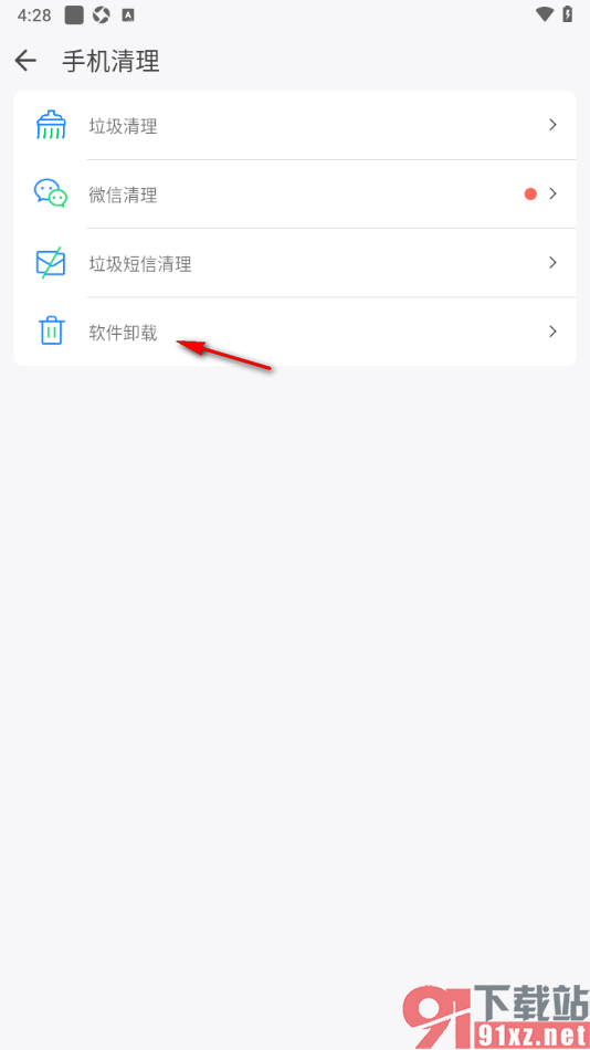 qq同步助手APP批量卸载应用软件的方法