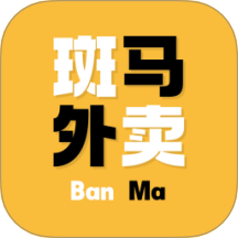 斑马外卖最新版 v8.5.20250523