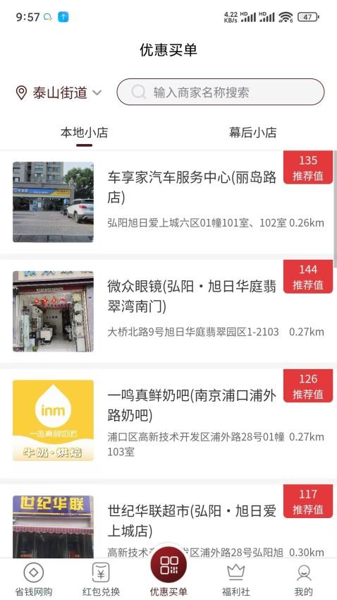 幕后街官方版v1.0.1截图3