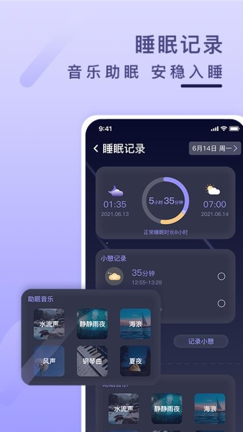 健康云记录官方版v1.4.0截图3
