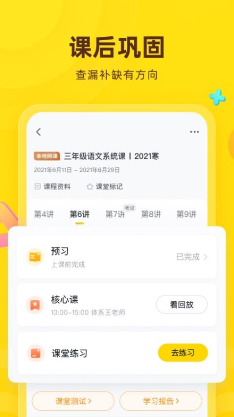 花啦啦在线手机版v8.30.0截图3