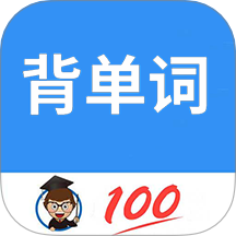 背单词教材版官方版 v1.069