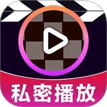 免费私人高清播放器最新版 v1.0.2