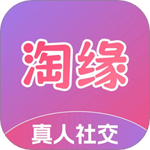 淘缘官网版 v1.1.1
