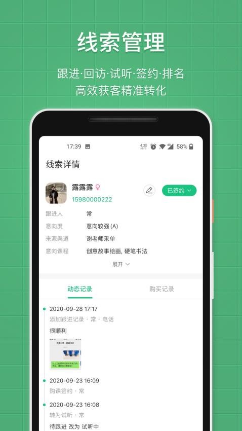 教务宝官网版v12.23.4截图4