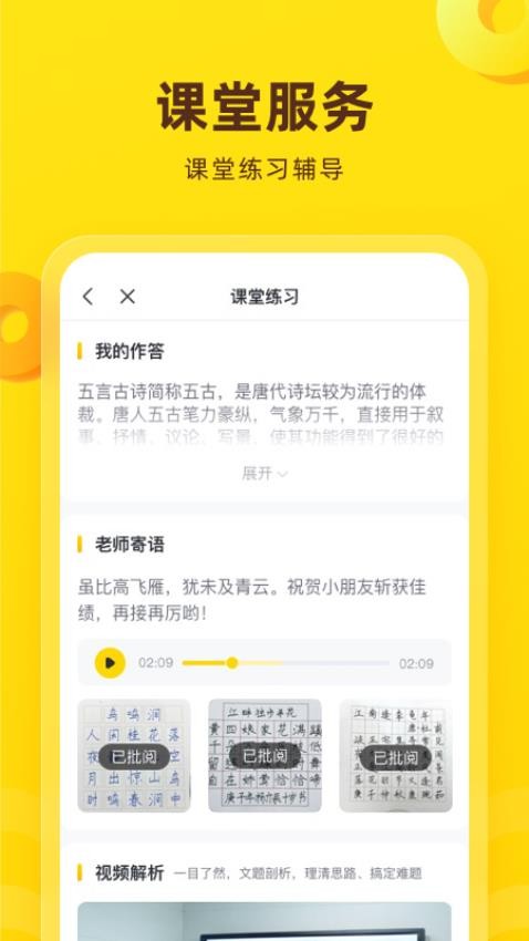 花啦啦在线手机版v8.30.0截图4