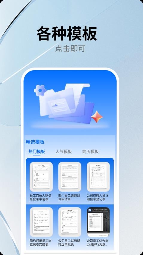 Webxes手机版v1.6截图3