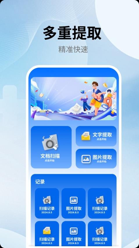 Webxes手机版v1.6截图1