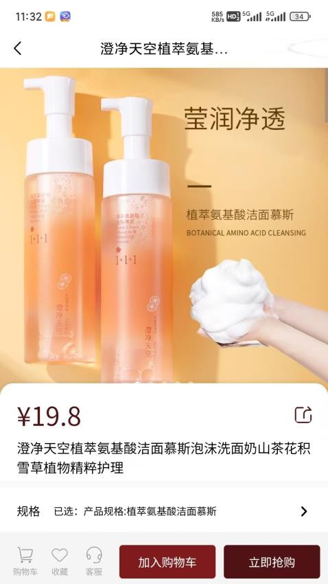 幕后街官方版v1.0.1截图4