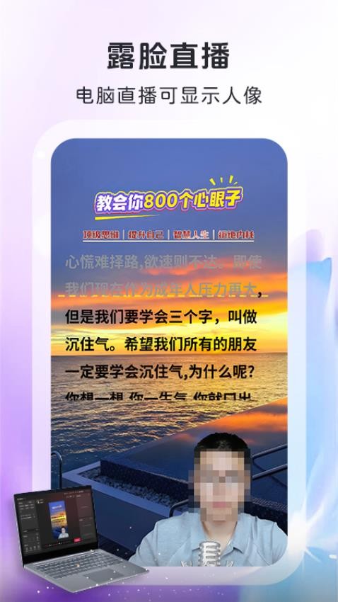 沉浸读稿免费版v1.1.10截图5