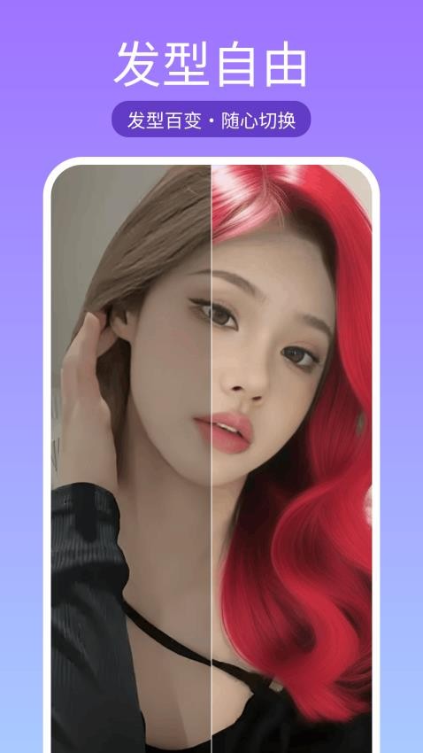 美颜美拍相机手机版v1.0.1截图1