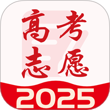高考志愿通官方版