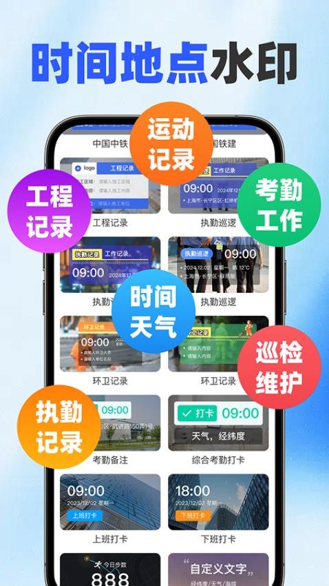 随改水印相机手机版v1.0.0截图2