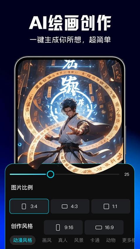 灵犀猫AI最新版v1.0.7截图5