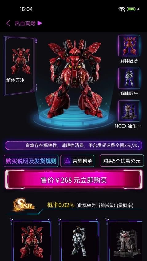 大力赏最新版v1.80.20截图4