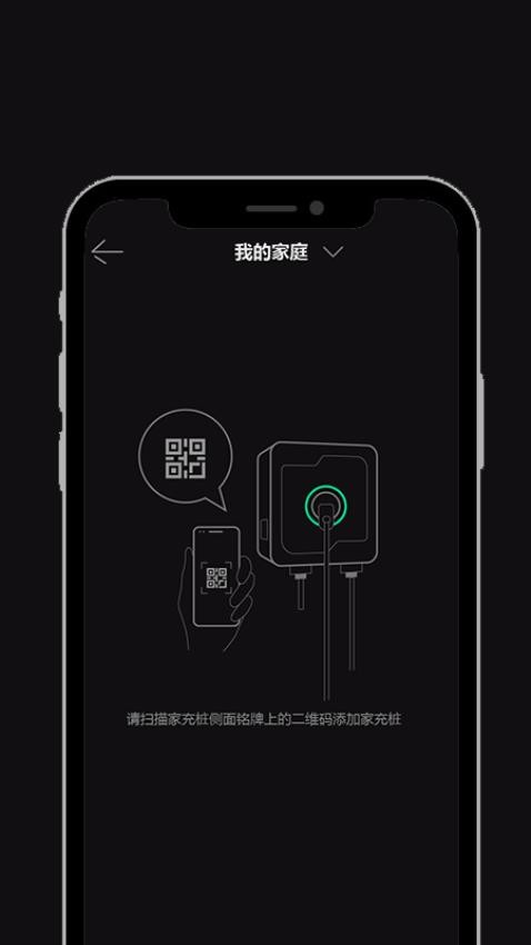领+官方版v1.4.10截图2