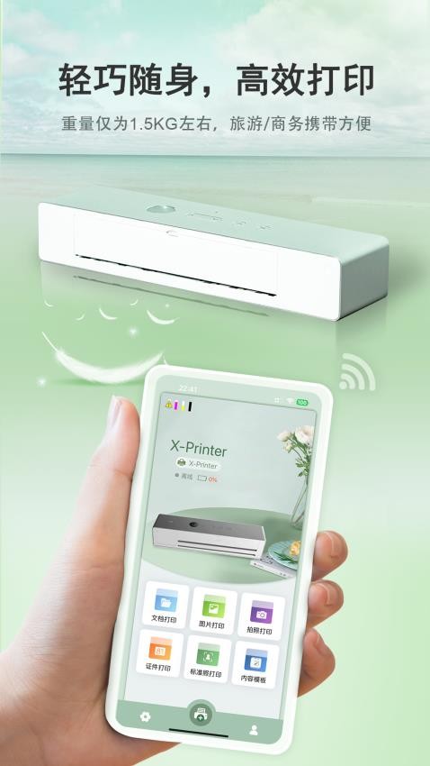 小篆云印最新版v1.0.4截图3