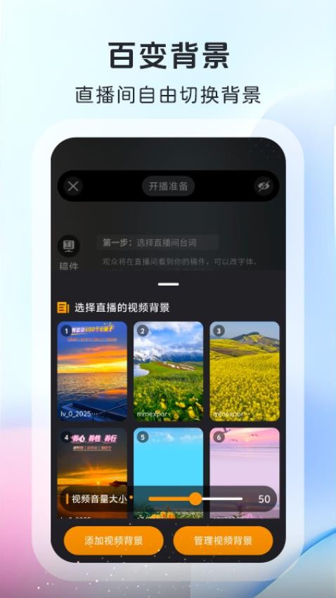 沉浸读稿免费版v1.1.10截图2