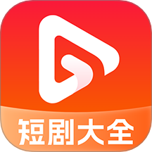 私密短剧高清播放器最新版 v1.0.0