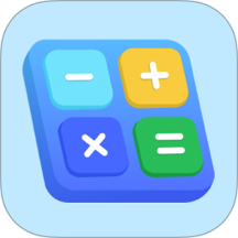 计步计算器最新版 v2.0.0