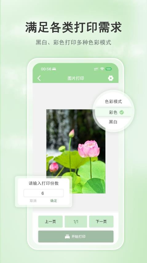 小篆云印最新版v1.0.4截图4