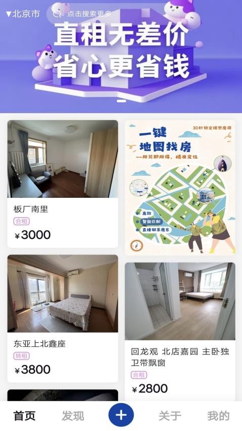 小紫薯最新版v1.0.2截图1