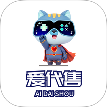 爱代售官方版 v4.1.3