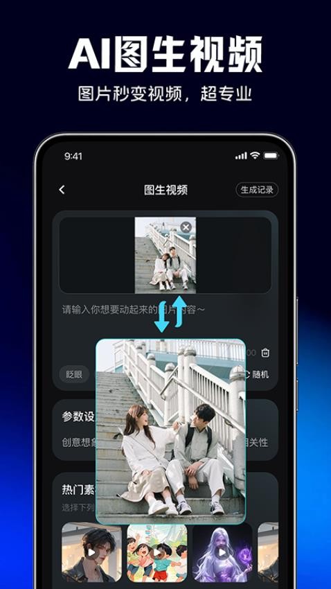 灵犀猫AI最新版v1.0.7截图4