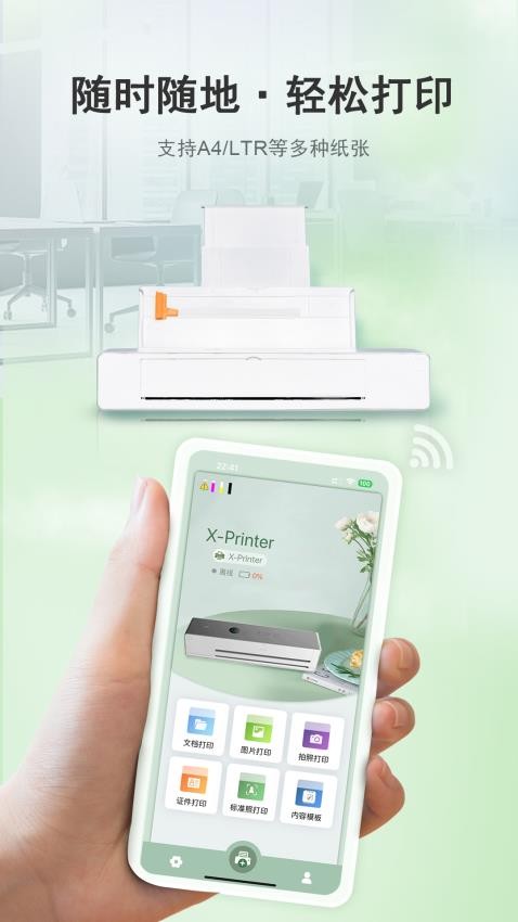 小篆云印最新版v1.0.4截图2