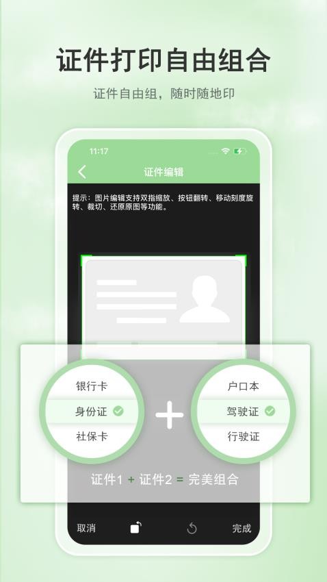 小篆云印最新版v1.0.4截图5