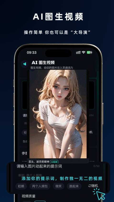 灵犀AI官网版v2.3.3截图5