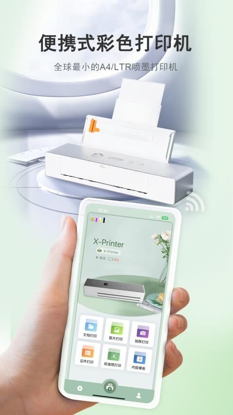 小篆云印最新版v1.0.4截图1