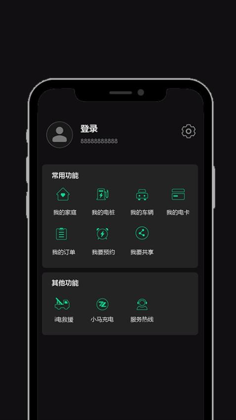 领+官方版v1.4.10截图5