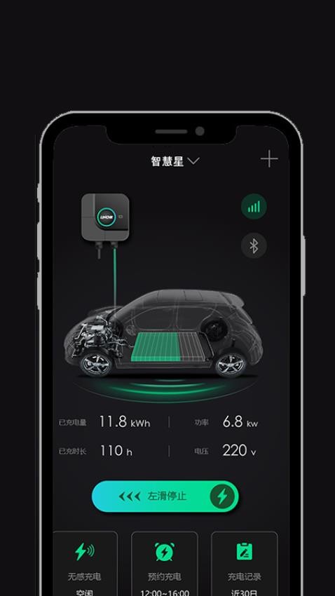 领+官方版v1.4.10截图3