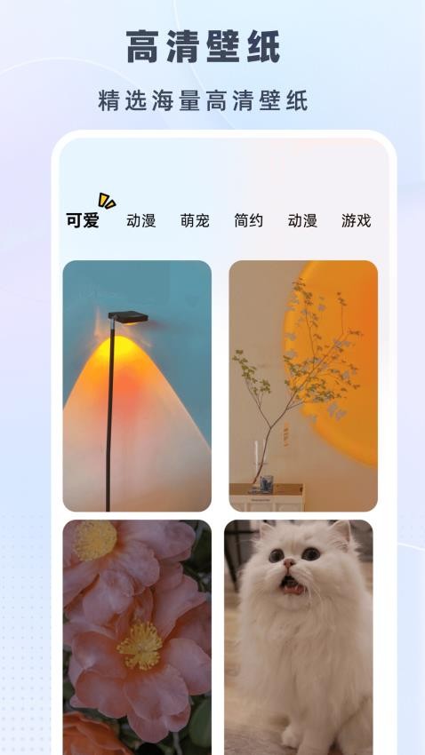 时光小组件盒子手机版v5.4.553截图3