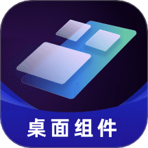 时光小组件盒子手机版 v5.4.553
