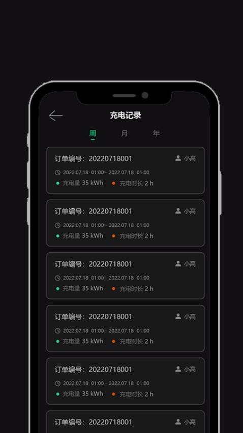 领+官方版v1.4.10截图4
